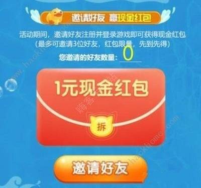 天天爱消除9周年联动嘉宾是谁 九周年神秘嘉宾揭秘[多图]图片5