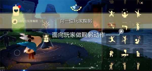 光遇8.30红石在哪 8月30日红石位置详解[多图]图片2