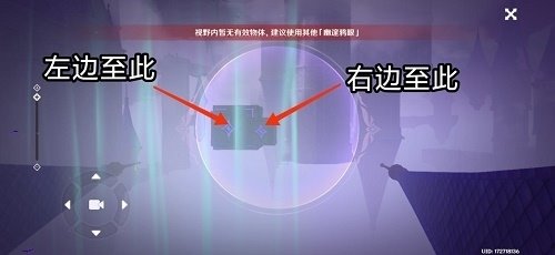 原神幽邃鸦眼攻略最简单