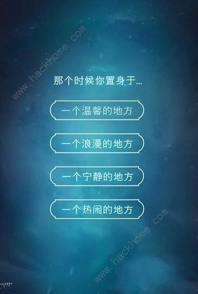 哈利波特魔法觉醒守护神狐狸怎么得 守护神狐狸获取攻略[多图]图片5