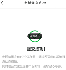 百度网盘被替换的文件可以找回来吗 百度网盘被屏蔽的视频怎么恢复