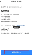 百度网盘被替换的文件可以找回来吗 百度网盘被屏蔽的视频怎么恢复