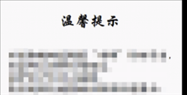 百度网盘被替换的文件可以找回来吗 百度网盘被屏蔽的视频怎么恢复