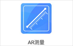 AR测量仪app