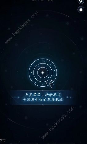 阴阳师星守千年活动怎么玩 星守千年活动玩法攻略[多图]图片3