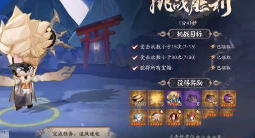 阴阳师神武行第二关怎么过 神武行第二关攻略[多图]图片10