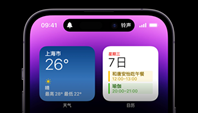 灵动岛只有iPhone14pro有吗