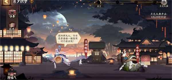 阴阳师月夜织梦活动详细策略2022