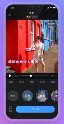 网易云音乐K歌模式app下载