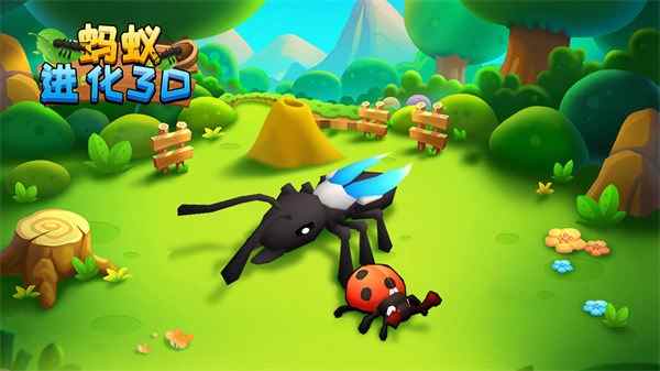 蚂蚁进化3D游戏正版下载2022