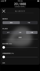 木鱼iOS v2.5 苹果版 2