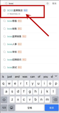 boss直聘怎么发布招聘 boss直聘怎么招聘员工