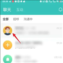 boss直聘怎么屏蔽某家公司 boss直聘怎么拉黑对方公司