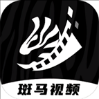 斑马视频app官方版