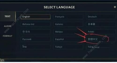 英雄联盟手游日服怎么改中文 日服中文修改教程[多图]图片2