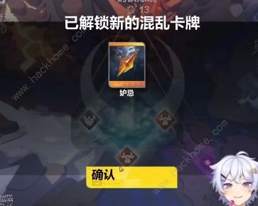 火炬之光无限t8门票获取攻略 t8是哪个图[多图]图片2