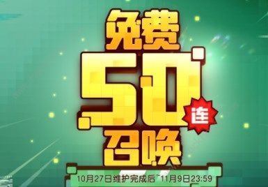 坎公骑冠剑1.5周年活动有哪些 1.5周年庆活动玩法一览[多图]图片2