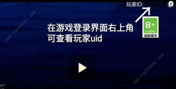 光遇云上听音活动福利怎么领取 云上听音活动黑胶会员领取方法[多图]图片2