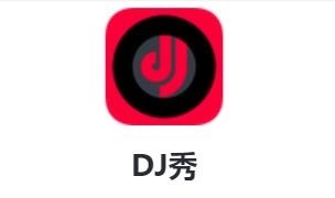 DJ秀app下载