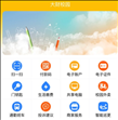 大财校园官方安卓app下载
