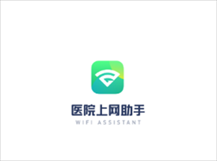 医院上网助手ios下载