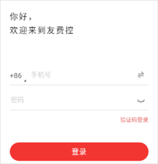 友费控下载