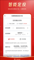 e海通财app下载官方免费下载