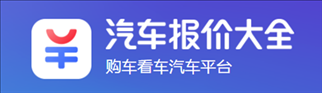 汽车报价大全ios下载