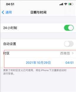 苹果抖音tiktok怎么下载 苹果tiktok加载不出来怎么办