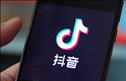 抖音购物车里的东西怎么删除 抖音购物车删掉的东西能找回来吗