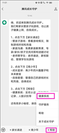 微信怎么修改QQ实名认证 微信实名认证未成年可以认证吗