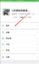 微信实名认证没有银行卡怎么办 微信实名认证怎么跳过绑定银行卡