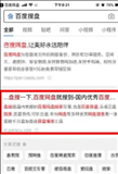 怎么用百度网盘搜索自己想要的资源 百度网盘搜索引擎怎么用