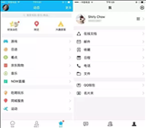 腾讯TIM苹果版官方app