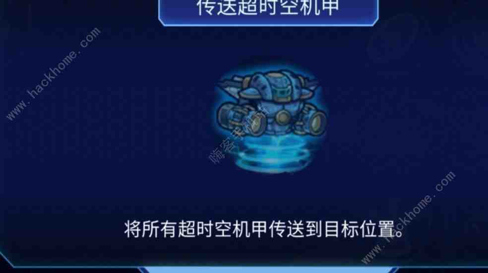 异星指令指挥官哪个厉害 最强指挥官推荐[多图]图片1