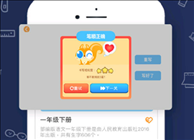 妙笔时光app下载