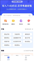 恋习册appv1.7.1 最新版