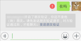 微信删除的人怎么加回来没有号码 微信删除好友又加回来聊天记录怎么恢复