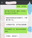 女生把你拉黑了还能挽回吗？女友微信把我拉黑了我该怎么办？