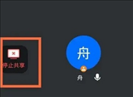 腾讯会议切屏老师视角是怎样的？腾讯会议切屏怎么不被发现？