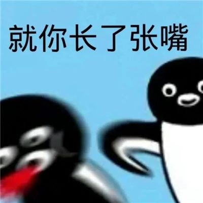 微信聊天必备的好笑表情 让人一秒就笑的表情合集2023