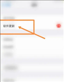 iOS16.2更新后太耗电怎么办 iOS16.2怎么降级