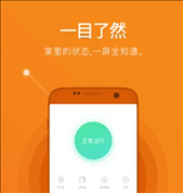 鹿客智能锁app下载