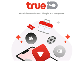 泰国TrueID平台下载