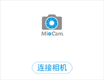 MIOCAM行车记录仪app下载