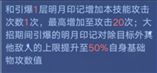 奥拉星手游望舒逆元怎么样？奥拉星手游望舒逆元技能强度解析