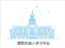 海渡职校app