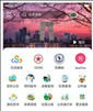 苏周到app最新版下载v1.16.1 安卓版