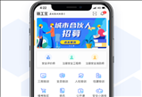 链工宝app安全培训2023v3.2.8 官方最新版