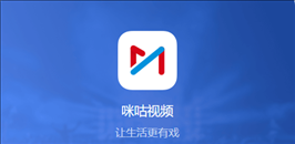 咪咕视频app官方下载